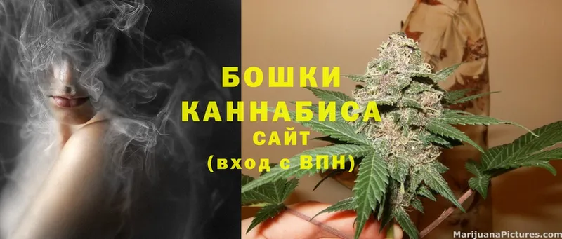 Купить наркотик аптеки Собинка ГАШИШ  Cocaine  Мефедрон  A-PVP  Кетамин  Каннабис 