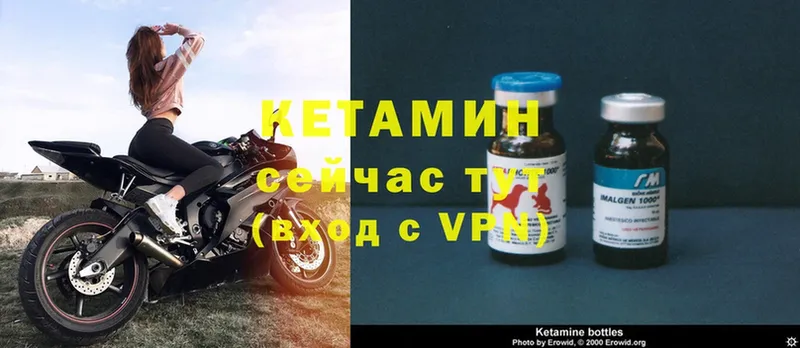 КЕТАМИН ketamine  мега tor  Собинка  где купить наркоту 